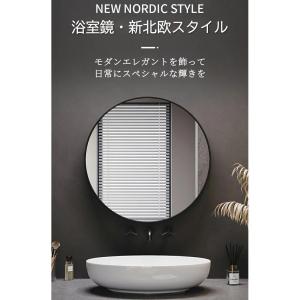 ミラー 鏡 丸い 壁掛けミラー 玄関 アルミフ...の詳細画像4