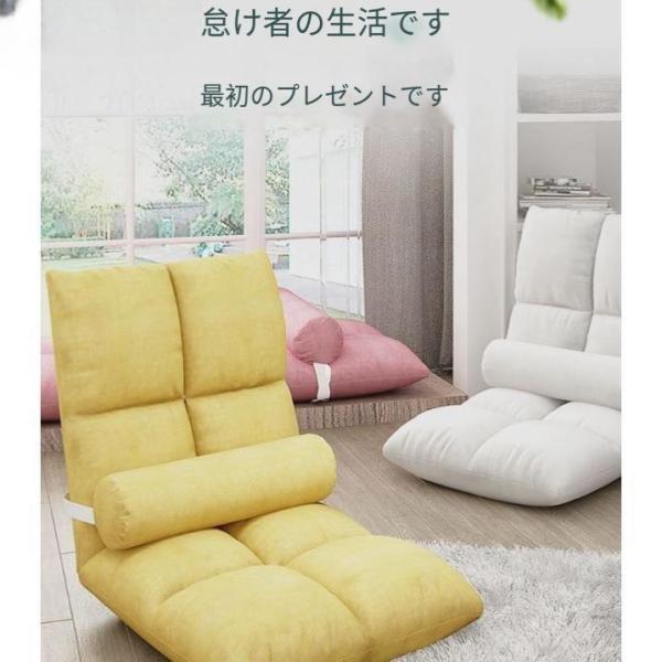 座椅子 おしゃれ 座布団リクライニングソファ ソファー フロアソファ 座いす チェア コンパクト 1...