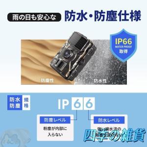 防犯カメラ トレイルカメラ 家庭用 屋外 ワイ...の詳細画像3