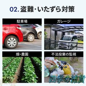 防犯カメラ トレイルカメラ 家庭用 屋外 ワイ...の詳細画像5