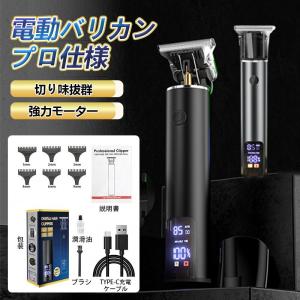 電動バリカン 散髪 ヘアカッター 防水 プロ仕様 セルフカット子供 家庭用 業務用 電気バリカン コードレス 3段階調整 LED電量表示 USB充電式｜ideatechnology-store