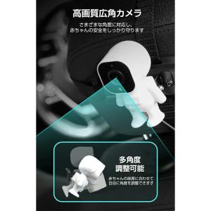 ベビーモニター 車用 車載 赤ちゃん ベビーミ...の詳細画像3