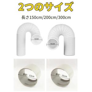 延長排気ダクト スポットクーラー ダクトホース...の詳細画像1