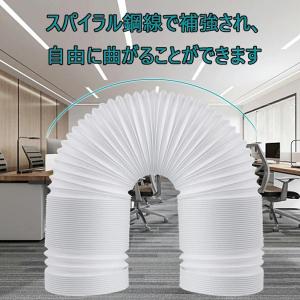延長排気ダクト スポットクーラー ダクトホース...の詳細画像5