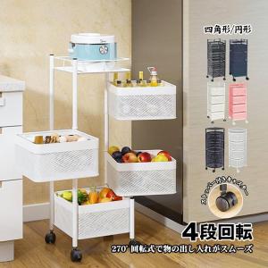 ワゴン キッチンワゴン キャスター付き キャスター付きワゴン スリムワゴン 幅30cm キャスター付きキッチンワゴン キャスターワゴン ラック スリム 天板付き 4段｜ideatechnology-store