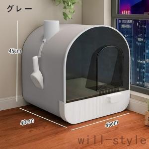 猫トイレ 猫用トイレ本体 ネコトイレ フルカバー 大容量 大型 砂の飛び散ら防止 掃除簡単 脱臭抗菌 組立簡単 引き出し式 おしゃれ 43×40×45cm｜ideatechnology-store