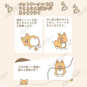 ペットサークル ペットフェンス ペットケージ ...の詳細画像5
