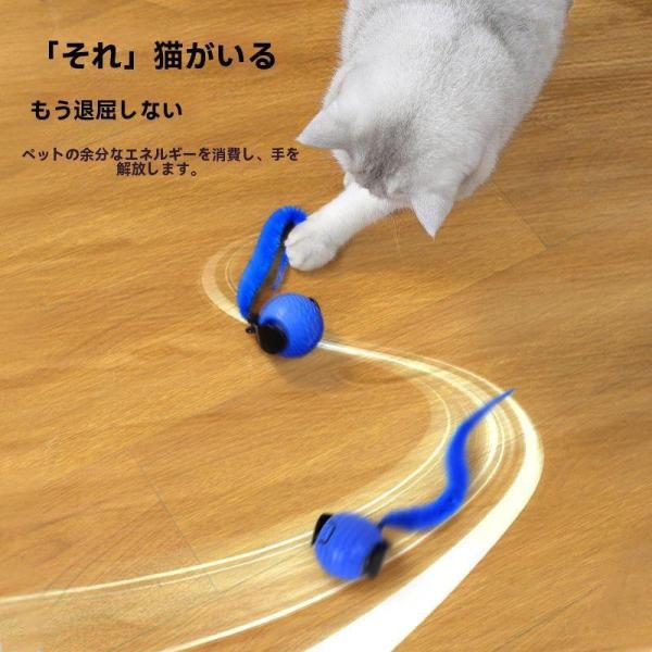 犬おもちゃ 猫おもちゃ USB ペットおもちゃ 電動ボール 犬オモチャ ペットおもちゃ 自動回転犬ボ...