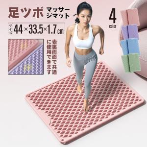 足ツボマット 指圧ボードマット 足のむくみ 足元ケア 足裏刺激 血行促進 疲労回復 マッサージ 脚 マット 足つぼ リフレッシュ リラクゼーション｜ideatechnology-store