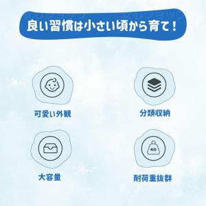おもちゃ収納ラック ワゴン 棚 おもちゃ箱 絵...の詳細画像1