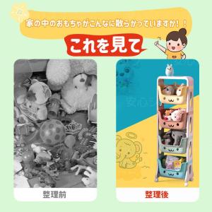 おもちゃ収納ラック ワゴン 棚 おもちゃ箱 絵...の詳細画像2