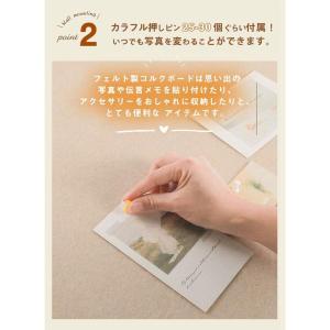 フェルト製 コルクボード 穴不要 ボード 掲示...の詳細画像2