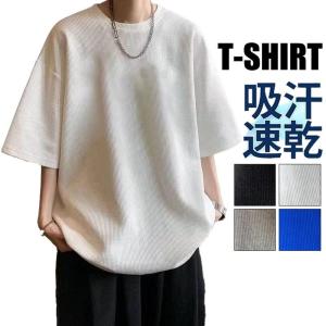 五分袖tシャツ メンズ半袖 ビッグtシャツ メンズxl おしゃれ 大きいサイズ ゆったり カジュアル ビッグシルエット 七分袖tシャツ 5分袖 UV対策 春 夏 プレゼント｜ideatechnology-store