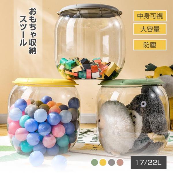 収納スツール 収納ボックス ぬいぐるみ オットマン 足置き台 スツール おもちゃ 収納 おもちゃ箱 ...