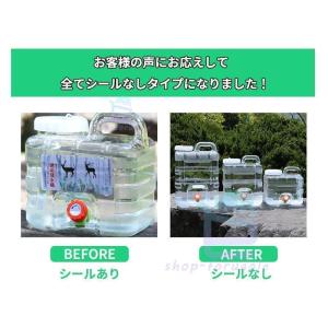 ウォータータンク 水タンク 蛇口付き ポリタン...の詳細画像1