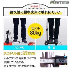 キャリーカート 折りたたみ ハンドキャリー 軽...の詳細画像2