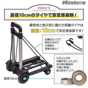 キャリーカート 折りたたみ ハンドキャリー 軽...の詳細画像3