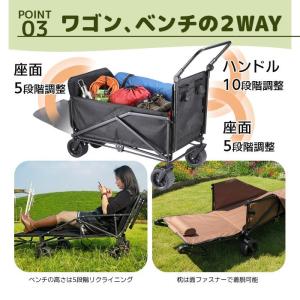 アウトドアワゴン チェア 1台2役 マルチ キ...の詳細画像3