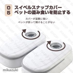 自動給餌器 オートペットフィーダー ペットフー...の詳細画像5