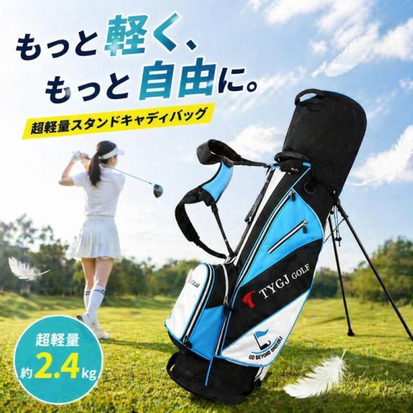 ゴルフ キャディバッグ スタンド式 9.0型 47インチ対応 6分割 軽量 自立式 6ポケット 傘ホ...