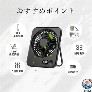 卓上扇風機 充電式 小型扇風機 ハンディファン...の詳細画像5