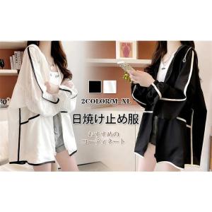 レディース 日焼け止め服 ラッシュガード アウター パーカー 体型カバー UVケア UVカット 紫外線対策 軽量 夏｜ideatechnology-store