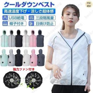 ワークマン おすすめ 空調 ファン付き フルセット 2024 作業服 メンズ 男性用 女性用 熱中症対策 暑さ対策 父の日 バッテリー PSE認証｜ideatechnology-store