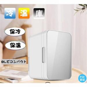 車載 冷温庫 保冷保温ボックス 小型冷蔵庫 ウトドア 小型 8L ミニ冷蔵庫 自動車用 寝室用 一人暮らし 小型ポータブル DC12V電源式｜ideatechnology-store