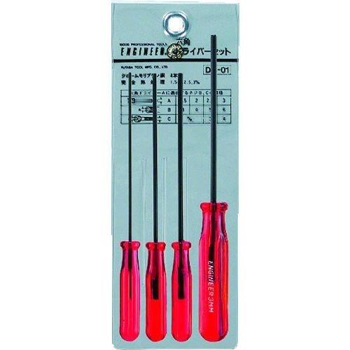 あすつく対応 「直送」 DK-01 六角ドライバーセット DK01 エンジニア ENGINEER t...