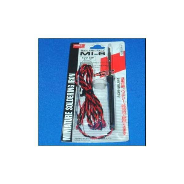 グット MI-6-12V 低ボルトはんだこて12V6WMI612V MI612V