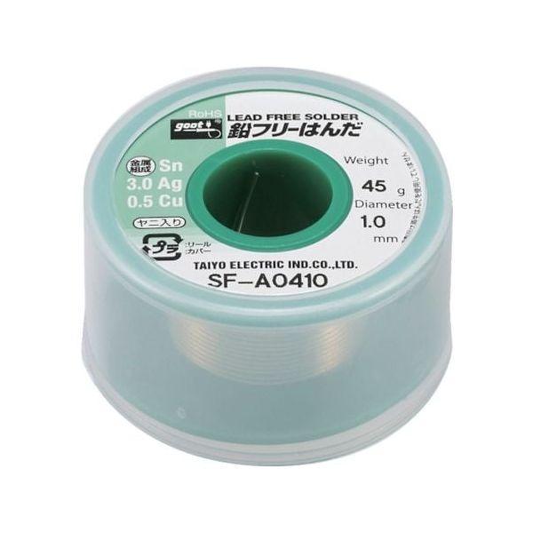 グット SF-A0410 鉛フリーはんだヤニ入り鉛フリーリール巻はんだSFA0410 SFA0410