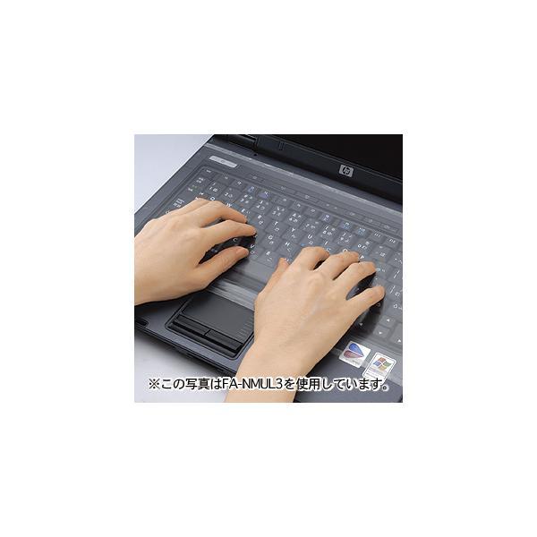 サンワサプライ FA-NMUL6 キーボードマルチカバー FANMUL6 A4Lワイド用 パソコン周...