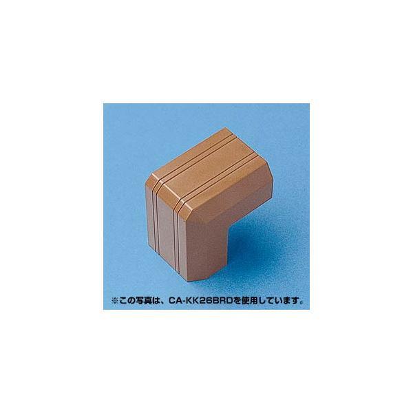 サンワサプライ ［CA-KK17BRD］ ケーブルカバー（出角、ブラウン） CAKK17BRD ケー...