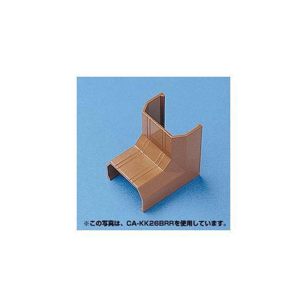 サンワサプライ ［CA-KK17BRR］ ケーブルカバー（入角、ブラウン） CAKK17BRR ケー...