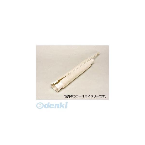 JEFCOM ジェフコム  ［AL-ECM-500-IV］ 万能ジャバラ（アイボリー） ALECM5...