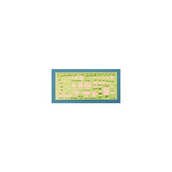 シンワ測定 66008 ＴＤ−２ 家具定規 小 １/１００ 66008 テンプレート 家具記号定規1...