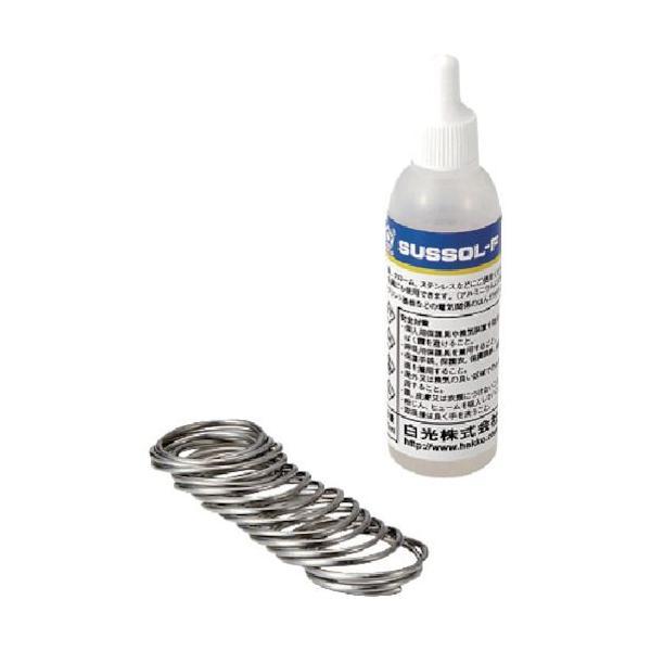 HAKKO（白光）ハッコー ［89］ ハッコーサスゾールＦ ステンレス用 ２０ＭＬ はんだ付 89