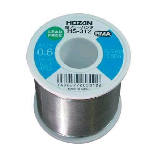 あすつく対応 「直送」 ホーザン HOZAN HS-312 鉛フリーハンダ ４００ｇ HS312