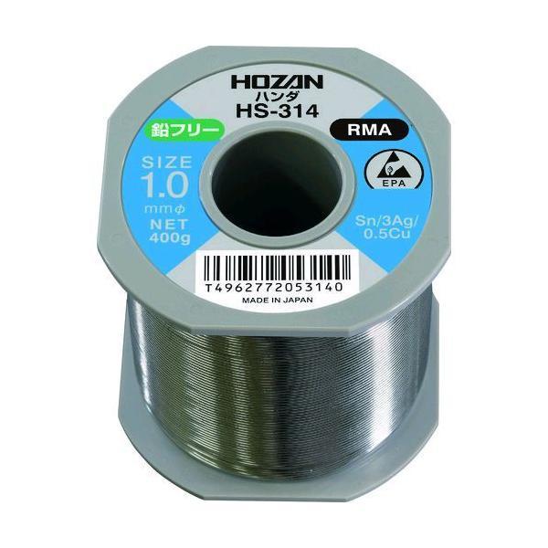 あすつく対応 「直送」 ホーザン HOZAN HS-314 鉛フリーハンダ ４００ｇ HS314