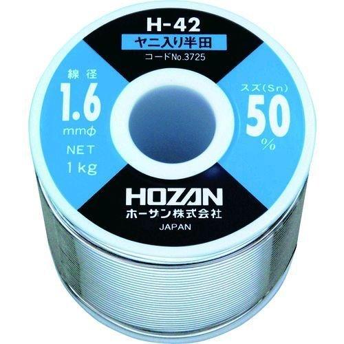 あすつく対応 「直送」 ホーザン HOZAN H-42-3725 ハンダ Ｓｎ５０％ １．６ｍｍφ・...