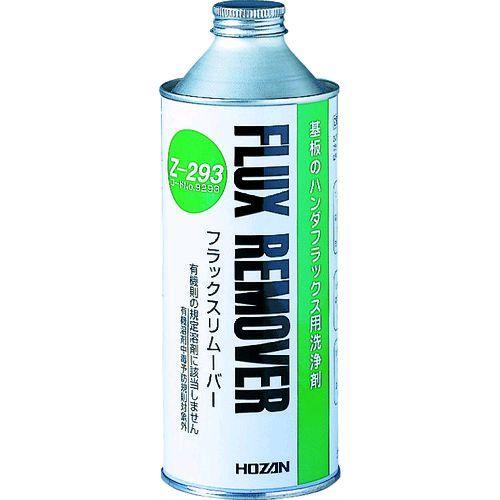 あすつく対応 「直送」 ホーザン HOZAN Z-293 フラックスリムーバー Z293 フラックス...
