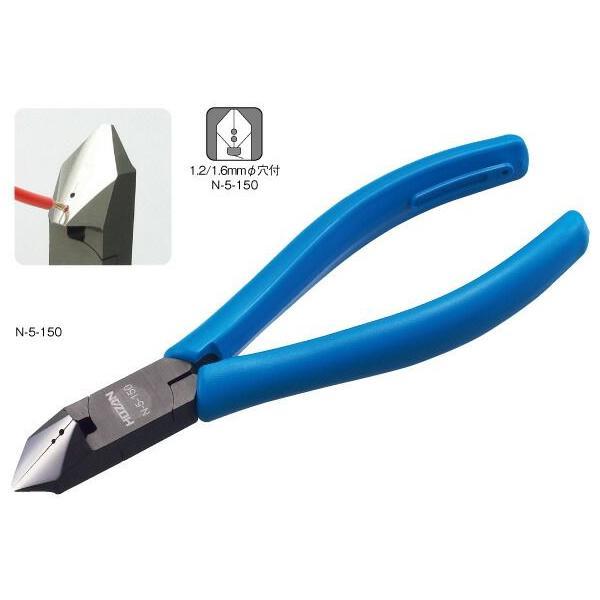 あすつく対応 「直送」 ホーザン HOZAN N-5-150 ストリップ穴付斜ニッパー 切断能力：鉄...