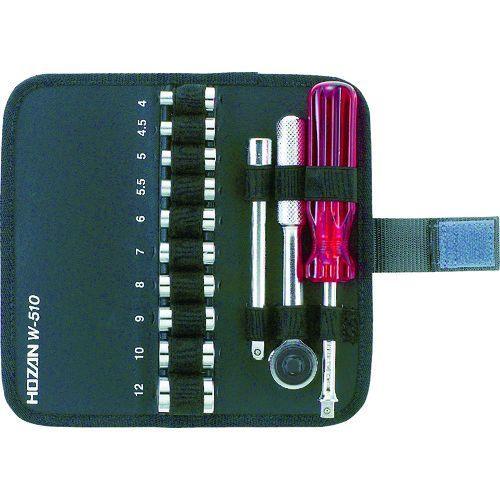 あすつく対応 「直送」 ホーザン HOZAN W-510 ソケットレンチセット W510 ソケットレ...