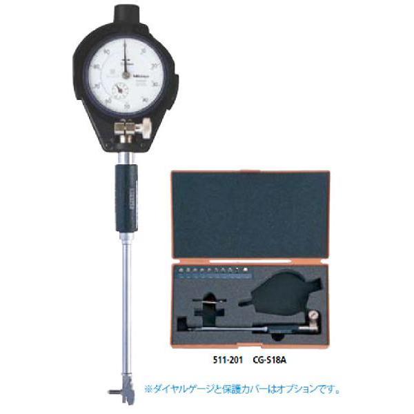 ミツトヨ Mitutoyo CG-S18A シリンダーゲージ☆ 511-201 CGS18A