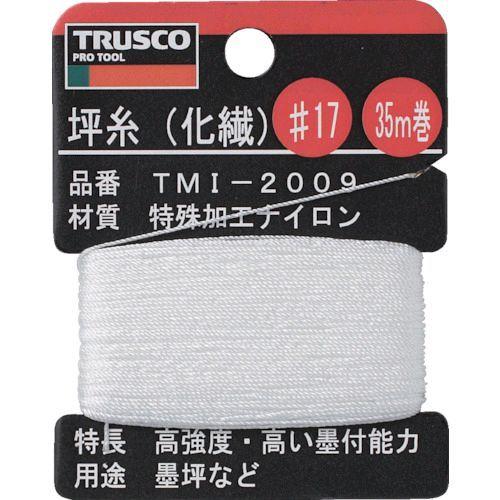 あすつく対応 「直送」 トラスコ TRUSCO TMI-2009 坪糸 化繊 ＃１７ ３５ｍ巻 TM...
