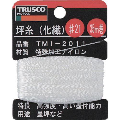 あすつく対応 「直送」 トラスコ TRUSCO TMI-2011 坪糸 化繊 ＃２１ ３５ｍ巻 TM...