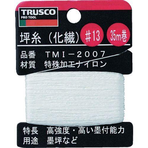 あすつく対応 「直送」 トラスコ TRUSCO TMI-2007 坪糸 化繊 ＃１３ ３５ｍ巻 TM...