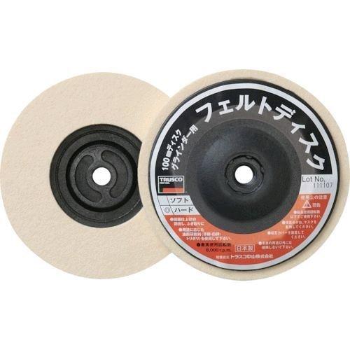 あすつく対応 「直送」 トラスコ TRUSCO FD100AL-S フェルトディスク Φ１００ ねじ...