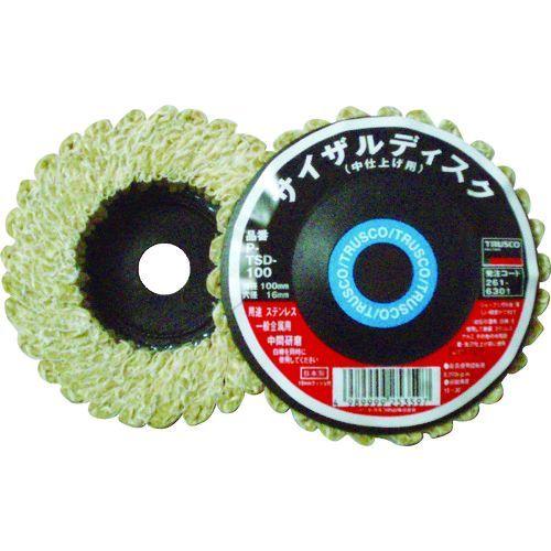 あすつく対応 「直送」 トラスコ TRUSCO TSD-100 サイザルディスク Φ１００ 中仕上げ...