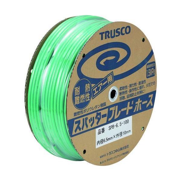 トラスコ TRUSCO SPB-6.5-100 エアホース スパッタブレードチューブ ６．５×１０ｍ...